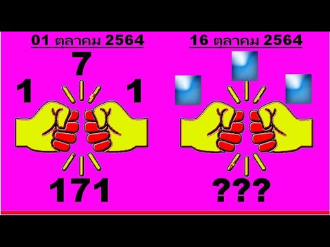 171-สูตรนี้รอด้วยเม็ดเดียว!!-ห 171-สูตรนี้รอด้วยเม็ดเดียว!!-ห