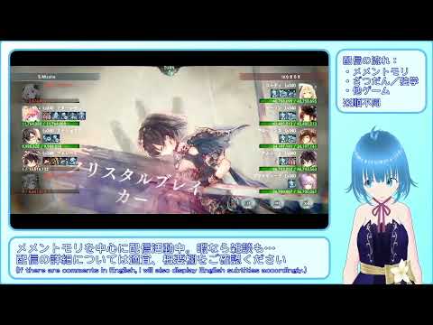 【メメントモリ】記録更新したのでメモ程度 【自47.9M VS 相192M：バトルリーグ】