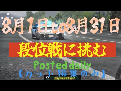 【ドリスピ/無編集/8月23日】うい