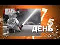 Информационная программа