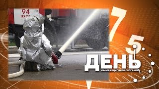 Информационная программа