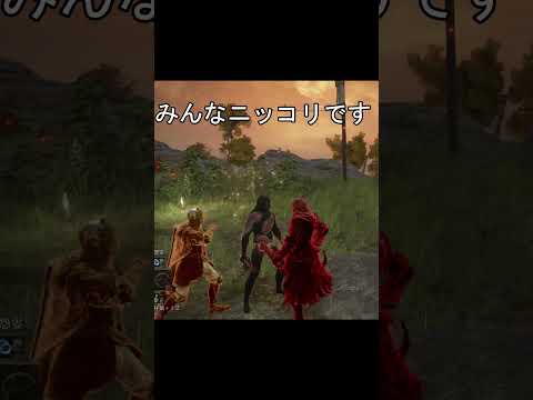 エルデンリング 地獄の侵入 出待ち勢へ感謝セール挨拶したら大量ルーン贈呈!  ELDEN RINGDLC #elden #eldenringdlc #ダクソ3