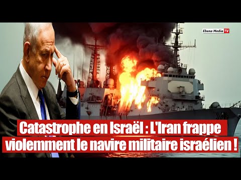 Panique en Israël : Un navire militaire Israélien frappé par l`Iran.