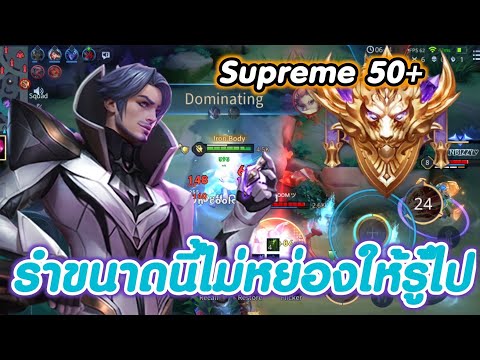 ROV(FlorentinoVSWukong)🇹🇭🥰😝