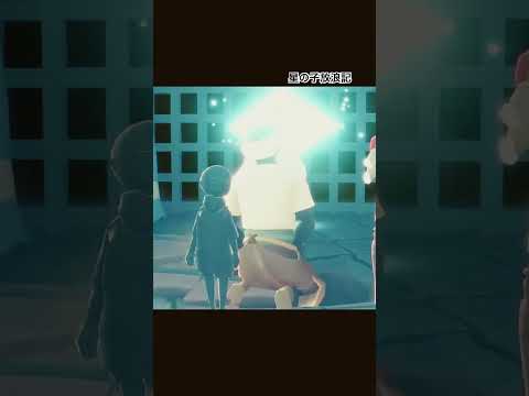おじいちゃん自分で壊した説 #thatskygame #sky星を紡ぐ子どもたち