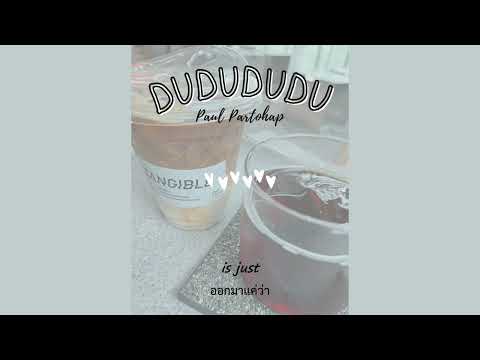 [ThaisubLyrics]DUDUDUDU-Pau
