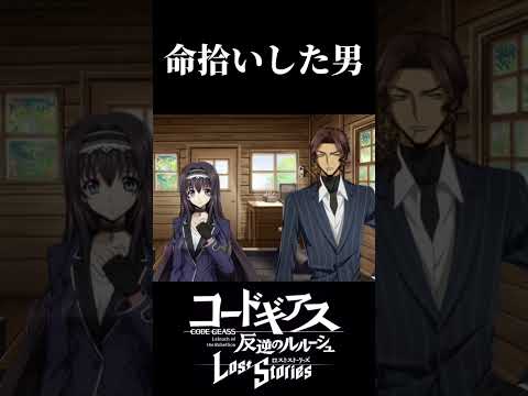 【ロススト】4部3章⑭ #shorts