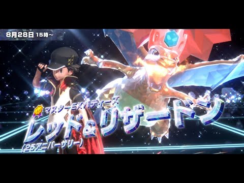 アニバレッド引きに行くぞぉぉぉ！