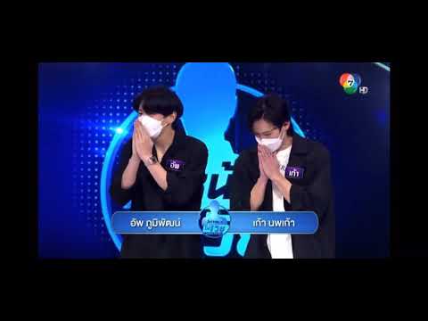 เก้าอัพ---หน้าต้องใกล้ไหล่ต้อง เก้าอัพ---หน้าต้องใกล้ไหล่ต้อง