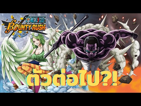 เวอโก้-โมเน่-จะมาเป็นตัวต่อไป! เวอโก้-โมเน่-จะมาเป็นตัวต่อไป!