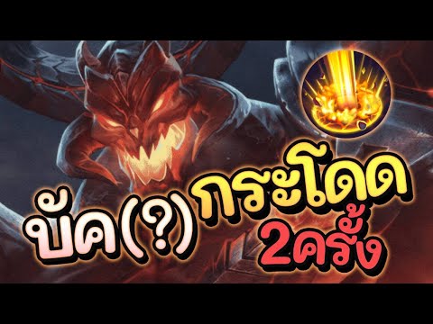 ROV-:-Maloach-ปรับใหม่พร้อมบัค ROV-:-Maloach-ปรับใหม่พร้อมบัค