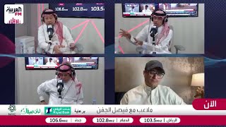 نقاش هل يشارك النصر في دوري أبطال آسيا للنخبة