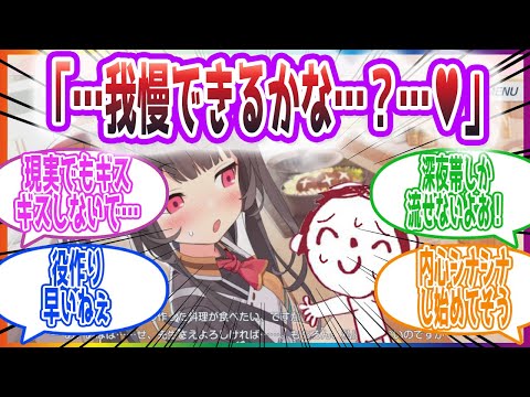 アイドル世界の先生をめぐって生徒がバチバチにバトルする反応集【ブルーアーカイブ / ブルアカ / まとめ】