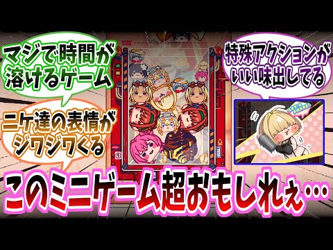【メガニケ】「落ちものパズルゲームの『BFG CLEAN UP!』が余りにも面白過ぎる！普通に遊んでただけなのに平気で3時間とか経ってるし…」に対する指揮官たちの反応集【勝利の女神：NIKKE】