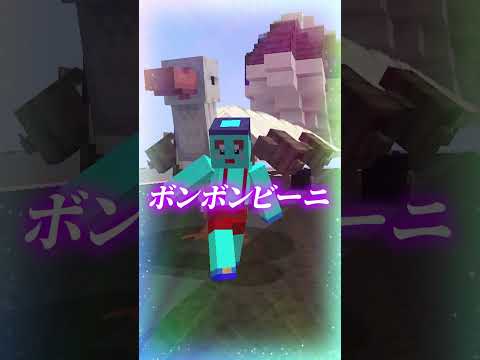 この歌知ってる?? #マインクラフト #マイクラ #けなたろう