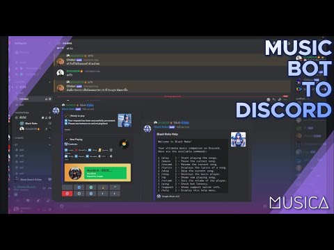 musicdiscordbotแจกบอทเพลงเส