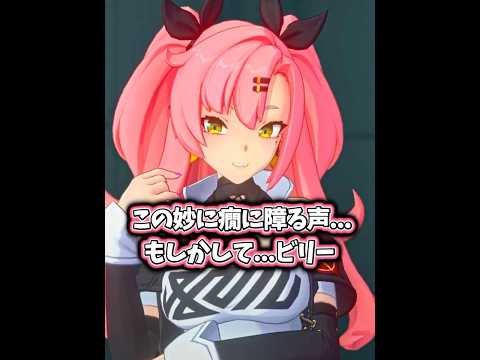 【ゼンゼロ】久しぶりに登場したニコが相変わらずすぎる件