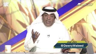 وليد الفراج يتحدث عن أزمة الكورونا في مباريات دوري ابطال آسيا