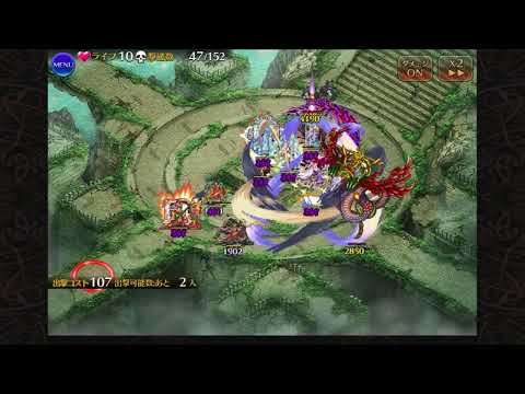 【まったり王子の大総力戦】神獣ケツァルコアトル降臨 神級EX【千年戦争アイギス】