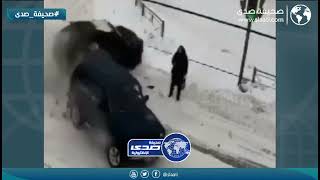 سيدة تنجو من الموت