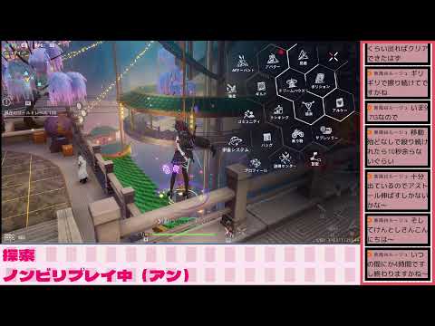 幻塔_声無し　 サブのアンでガチャするために探索を進める　#幻塔　#TowerOfFantasy