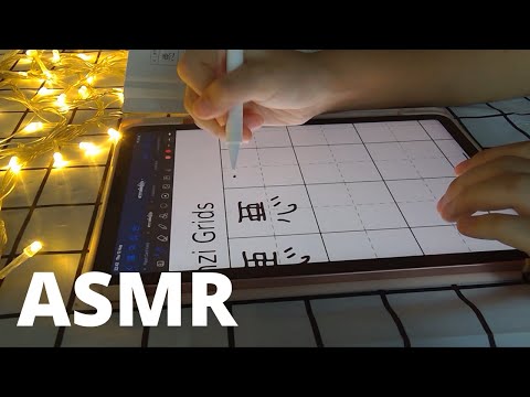 ASMR-คัดคันจิบนไอแพด-writing-K ASMR-คัดคันจิบนไอแพด-writing-K