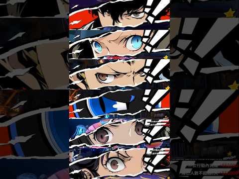 【P5X】初期☆5キャラのハイライト/ブチッ/総攻撃集/Initial characters action scenes #ペルソナ5X #shorts #youtubeshorts