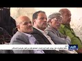 حلقة نقاشية حول ميناء المخا وتداعيات استهدافه من قبل مليشيا إيران الحوثية