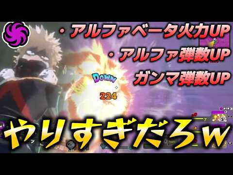 環境急増中！最近よりのキャラで唯一調整をもらった爆豪【僕のヒーローアカデミアULTRA RUMBLE】