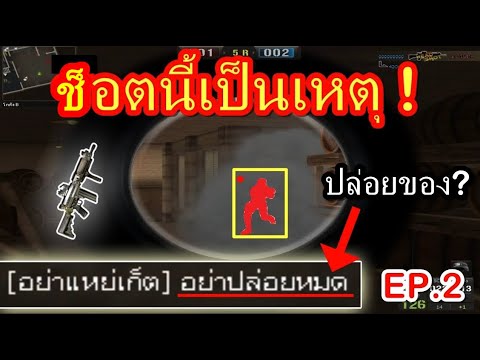 PB-ที่ชอบยิงเวอร์ๆเพราะมีของดี PB-ที่ชอบยิงเวอร์ๆเพราะมีของดี
