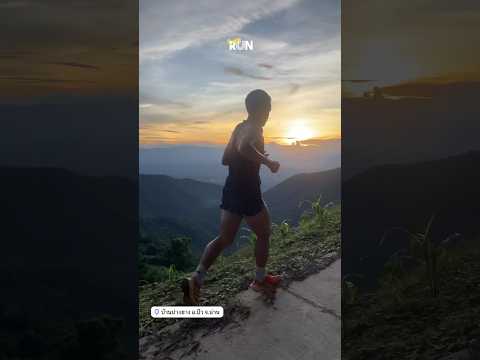 Easy RUN ยังคงมีความสุขทุกครั้งที่วิ่ง⛰️✌🏼trailrunning