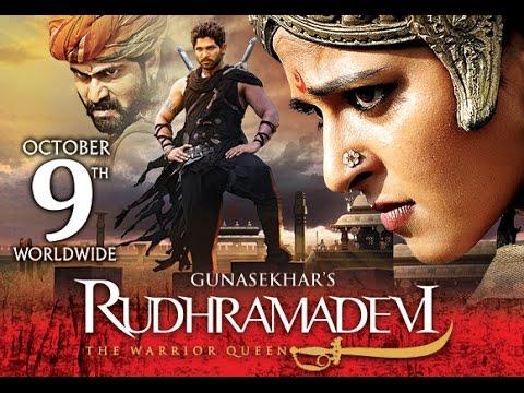 rudhramadevi movie on jio cinema