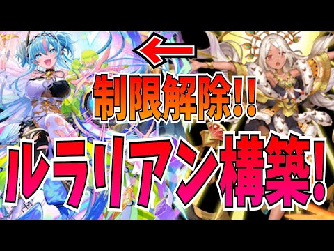実質デッキにトゥールラ2枚使えるデッキがこれ！アスリーンマナデッキ全然やれるぞ！【逆転オセロニア】