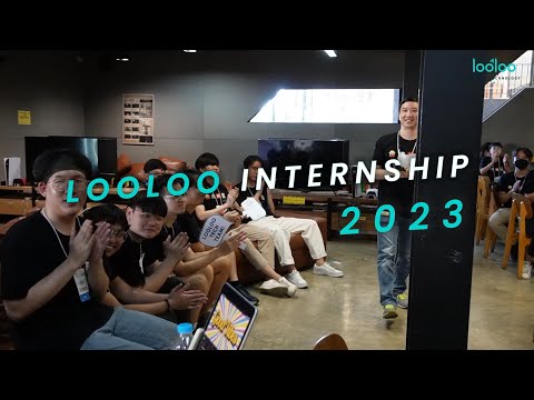 LoolooInternship2023|ฝึกงา