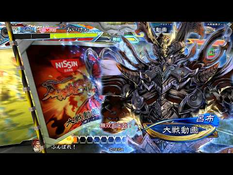【三国志大戦】 実況入れてみた１６１４（無双方天戟）【征群覇王】