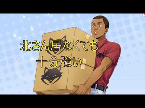 ハイドリ 職業体験3 尾白 能力チェック