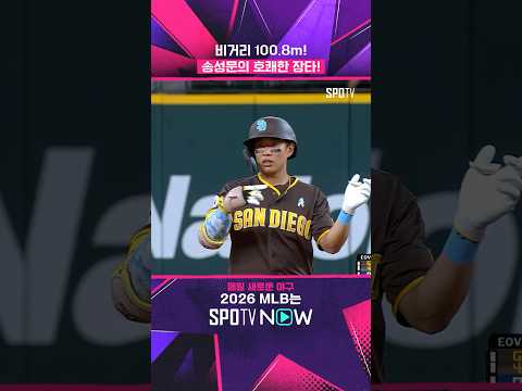 조금만 더 뻗었다면…  #MLB