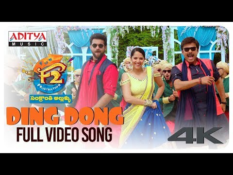 Ding Dong Full Video Song F2 Video Songs Venkatesh Varun Tej T Thebetterandhra Com