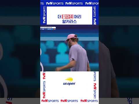 더 짧아진 머리 #USOPEN