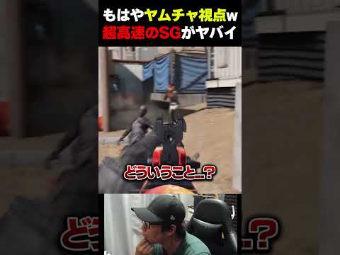 これがヤムチャ視点かｗ 移動速度が4倍になったプロでも弾を当てるのが難しい超高速のSGがヤバイ...  |   #codmobile  #最強  #KAME #codモバイル