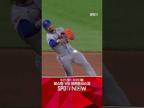 [MLB] 투수와 포수도 리스펙하는 수비의 신 린도어의 환상 수비 (06.21)