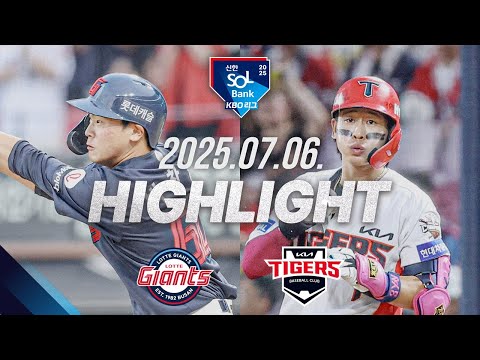 [롯데자이언츠 vs KIA타이거즈] 7.6(일) 야구 하이라이트｜2025 신한 SOL뱅크 KBO리그｜KBO X TVING