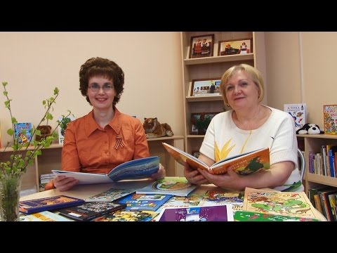 Планета Книжен. Библиотечная сказкотерапия