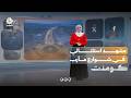 طوفان في شوارع مأرب يحولها إلى لوحة مذهلة | كومنت