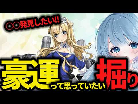 【艦これ】🔰新任提督152日目🔰2-3でフレッチャー堀り!!ジョンストンちゃんが君のこと探してるよ!! 5戦目 ✨ 【艦隊これくしょん】