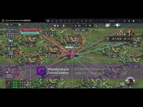 新三国志 軍団決戦 VS 蜀合掌軍