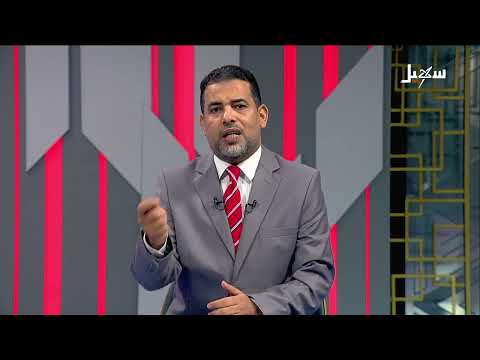 مستقبل وطن | مليشيا إيران الحوثية تعجل بنهايتها الحتمية