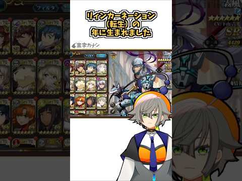 【ランモバ】魔塔⑧【ラングリッサーモバイル】