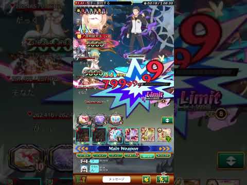 【ログレス】 Re:ゼロ  PT用 チャレンジクエスト 4 ～ 討伐 ～