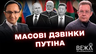 Economic Context of Ukraine War Negotiations: China, India, US, and Putin's Role